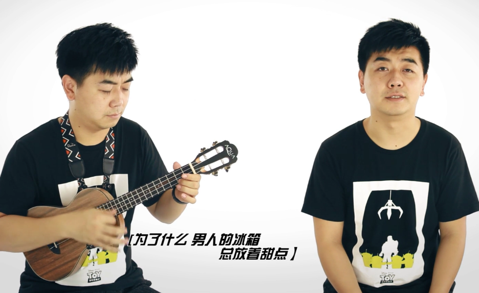 《不说》ukulele弹唱-《让我从你的全世界路过》Cover By 程龙